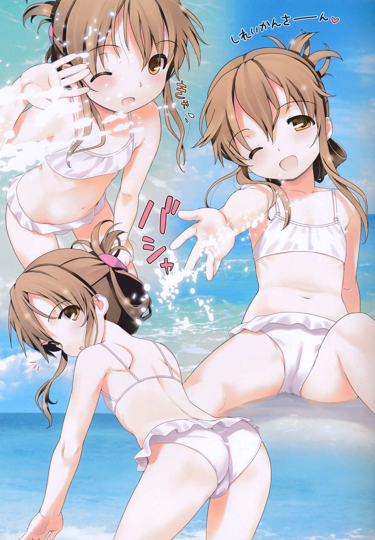 (C86) [Aardvark (Jiji)] SUMMER LIGHTNING (Kantai Collection -KanColle-) page 5 full
