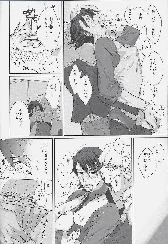 (C83) [UNKY (Unko Yoshida)] Toraman (TIGER & BUNNY) page 38 full