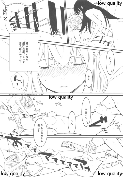 (C97) [Montage (Takato Suzunosuke)] STAR15&M4A1 (Girls' Frontline) page 7 full