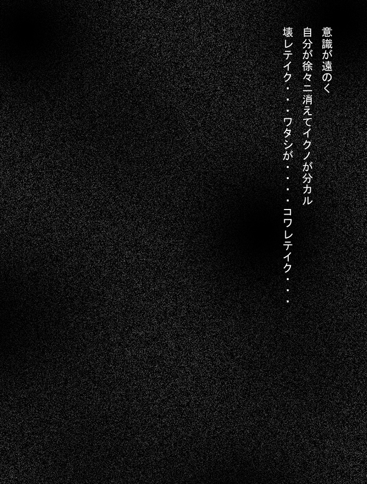 [Dragon Ball] Dragon Road 11 (Miracle Punch Maturi) page 6 full
