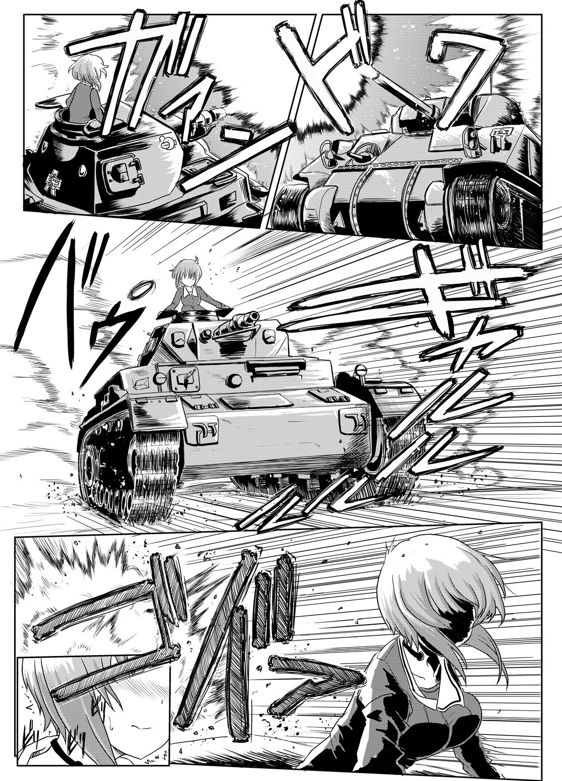 [Aoba Q Madou (Hakaba Yodomu)] Panzer High no Osamekata (Girls und Panzer) [Digital] page 3 full