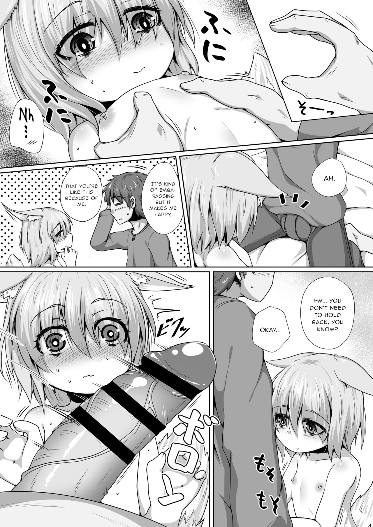 [Toriaezu. (Kitsunekov)] Kitsune no Happy End [English] page 10 full