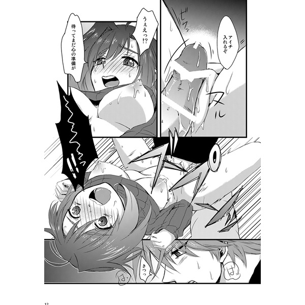 (Stand Up! 11) [Icom (K-Jyou)] Asa Okitara Aichi ga Onnanoko ni Natte ita Hanashi (Cardfight!! Vanguard) [Sample] page 3 full