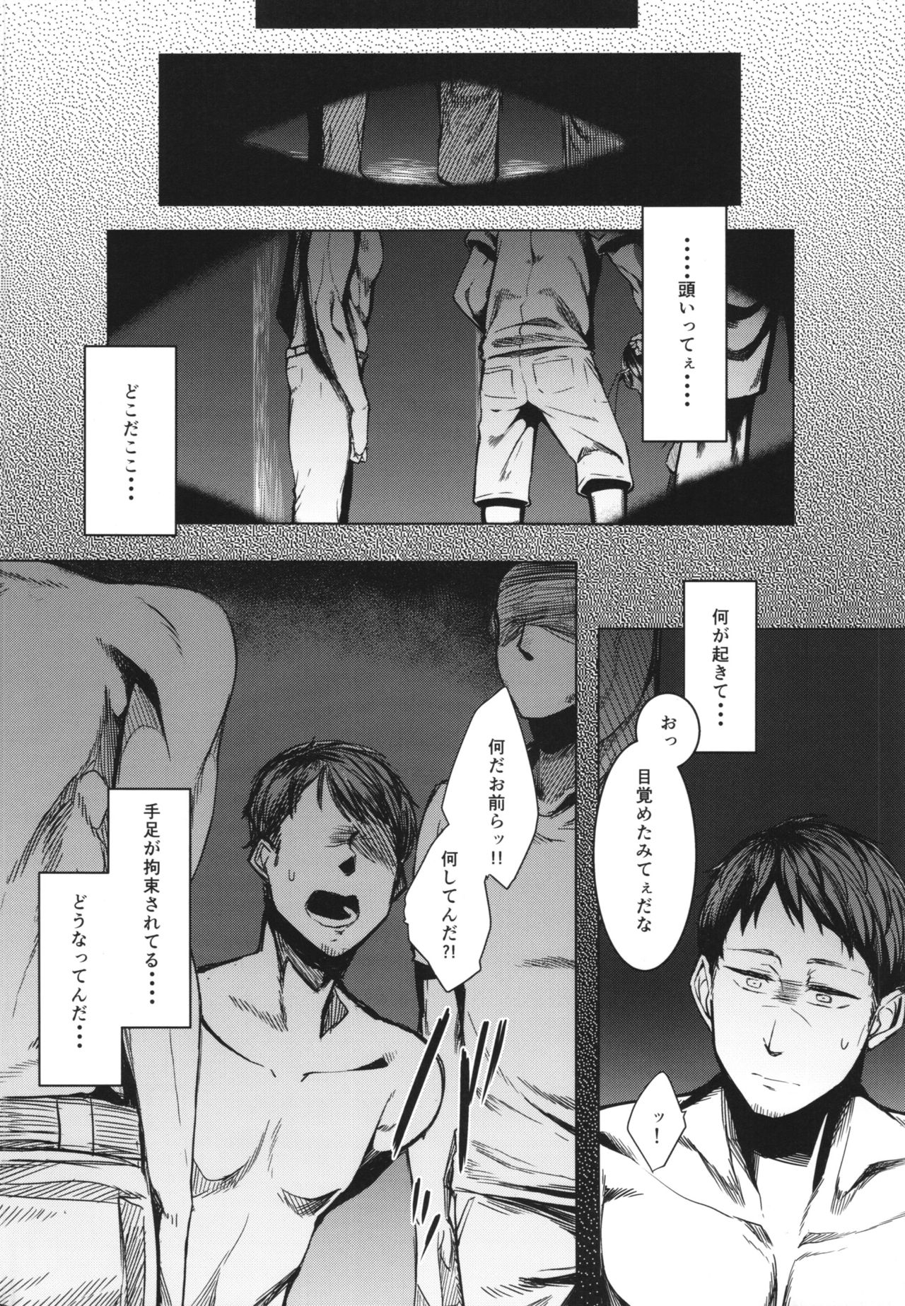 (C90) [Nanbou Hitogakushiki (Nakamura Regura)] Tourou no Ono page 10 full