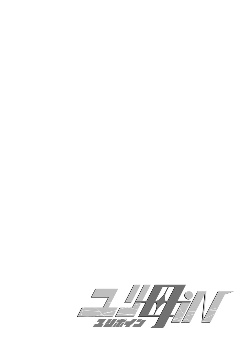 [Biaticaeroparobu (S. Yoshida)] 2話前編16頁【母子相姦・毒母百合】ユリ母iN（ユリボイン） Vol. 2 - Part 1 page 2 full