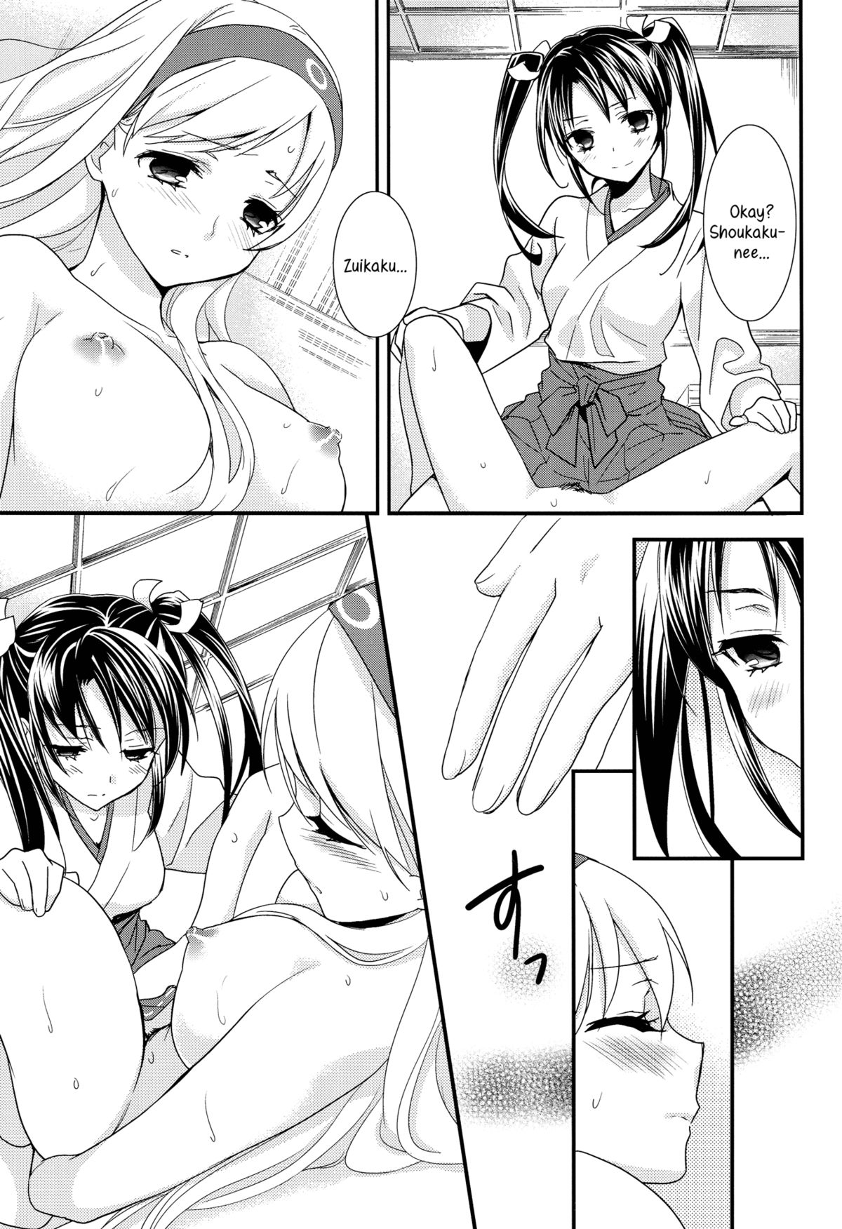 [Sweet Pea, COCOA BREAK (Ooshima Tomo, Ooshima Towa)] Yurizuru (Kantai Collection -KanColle-) [English] [Yuri-ism] [2013-11-30] page 14 full