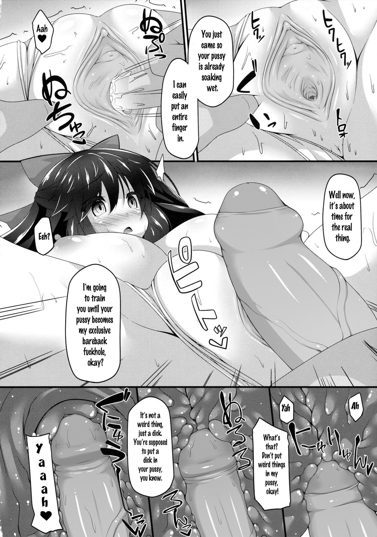 (C89) [Right away (Sakai Minato)] Okuu-chan to Koibito ni Narou. | My Sweetheart Okuu (Touhou Project) [English] [Decensored] page 7 full