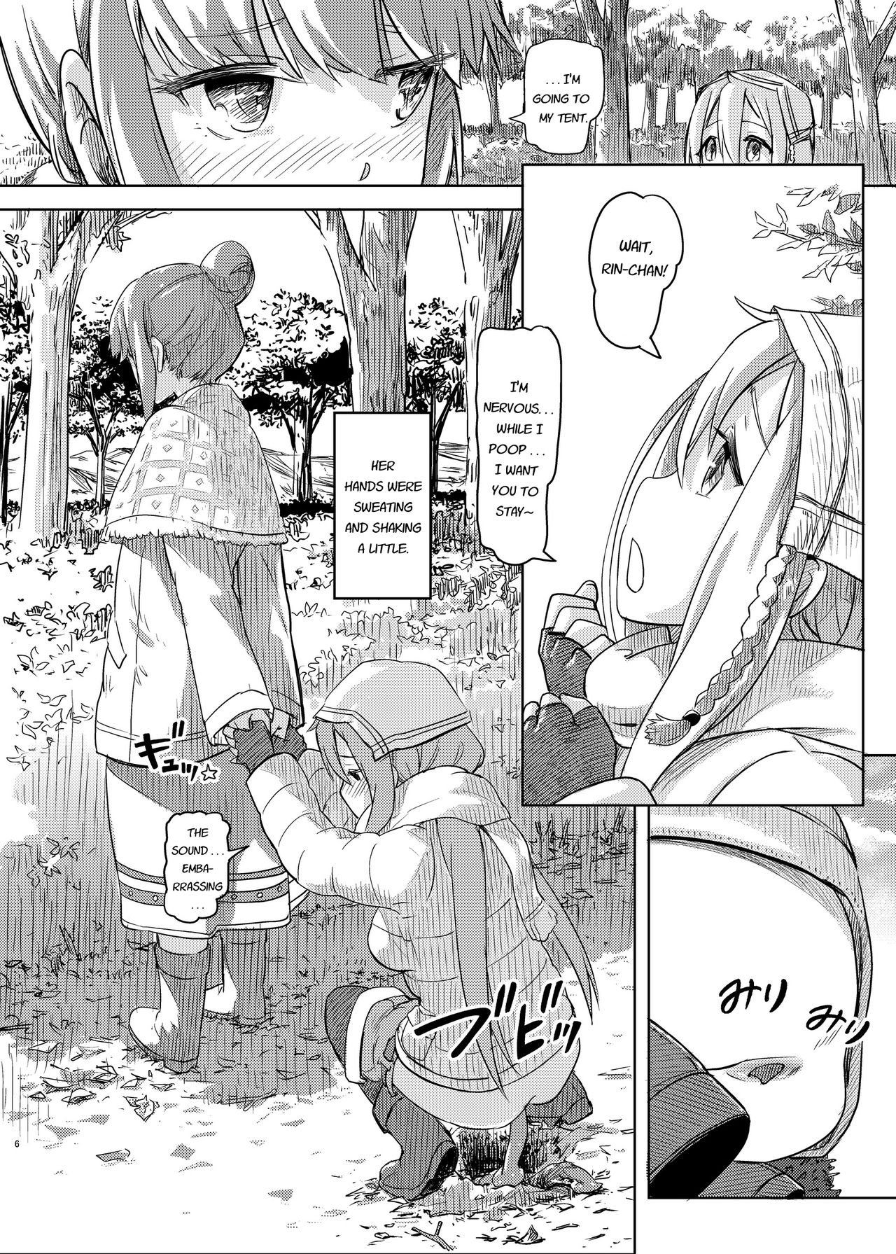 [SMS -Strawberry Milk Studio (Lunaluku)] Sca Camp (Yuru Camp) [English] [Digital] page 5 full