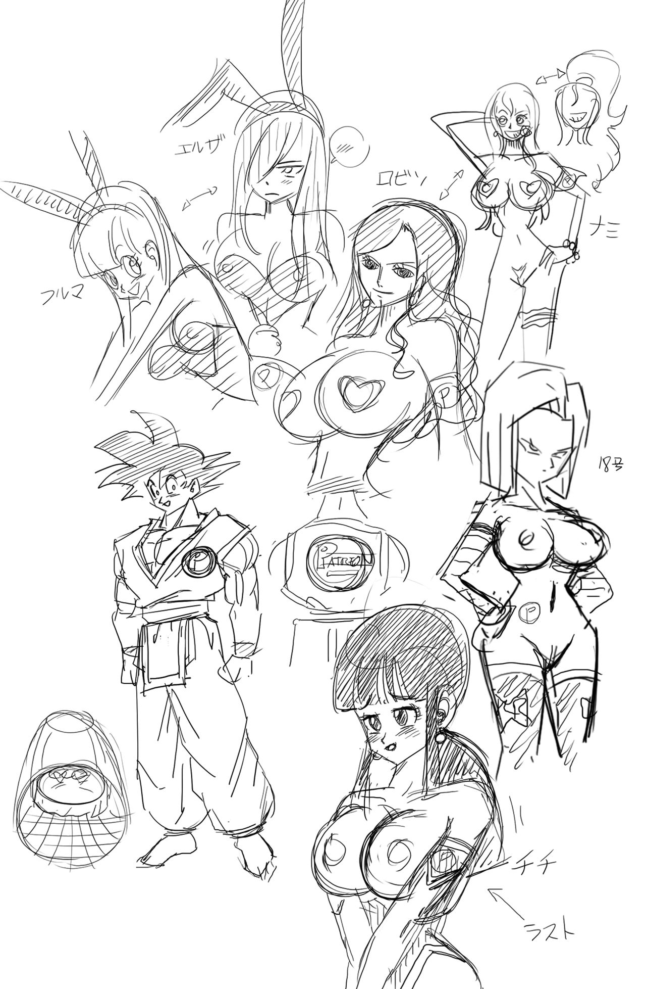 Dragon Ball, One Piece, Fairy Tail, etc. DOUJINSHI Special page 15 full