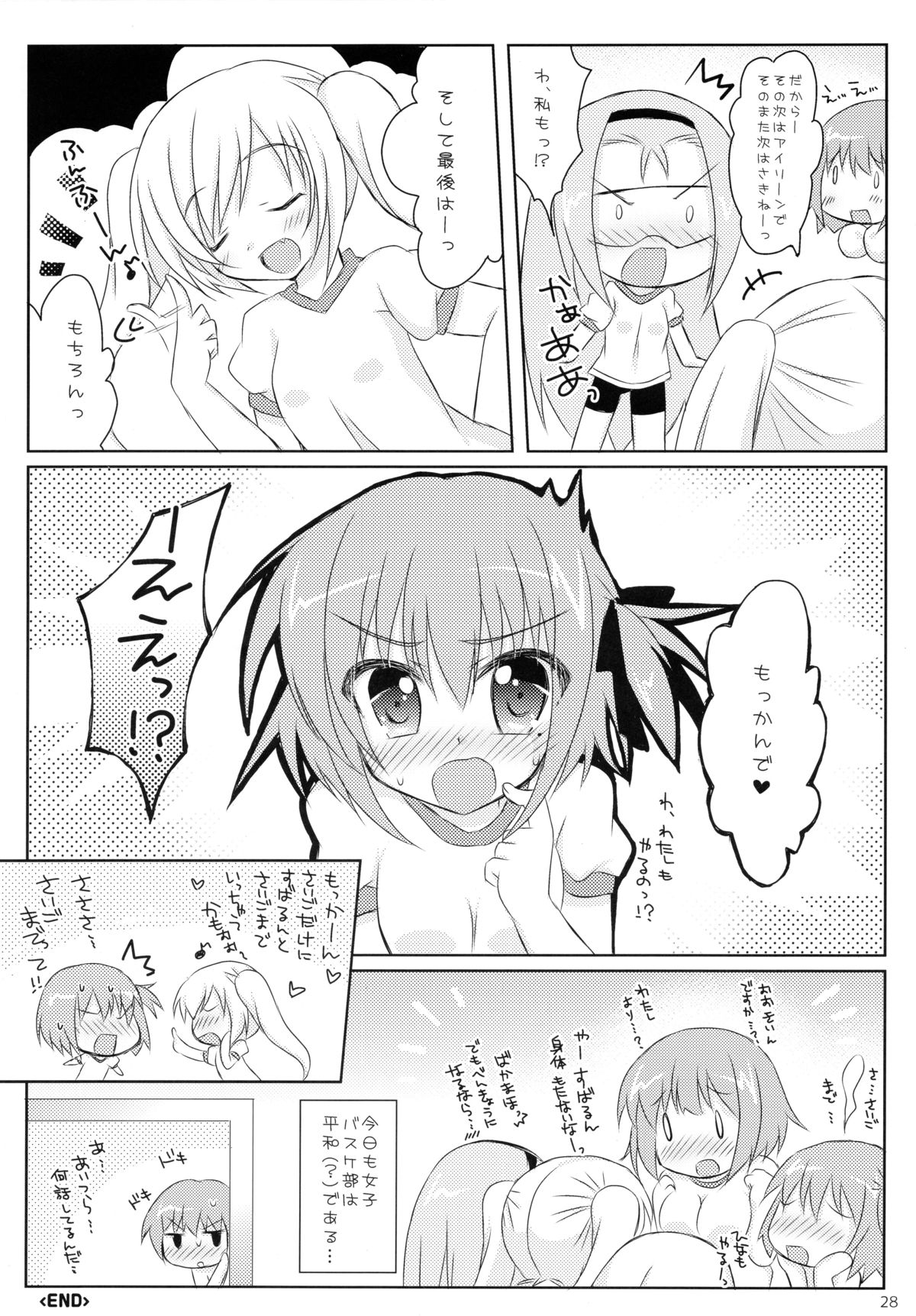 (C85) [Angel☆Tear (Togo)] Ore to Tomoka no Himitsu no Tokkun (RO-KYU-BU!) page 28 full