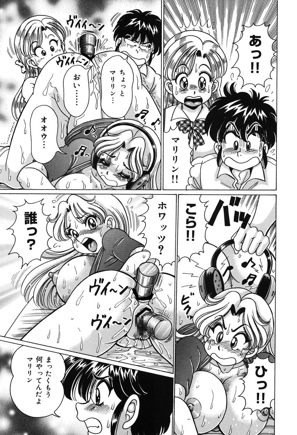 [Watanabe Wataru] Minako Sensei no Abunai Hokentaiiku [Digital] page 22 full