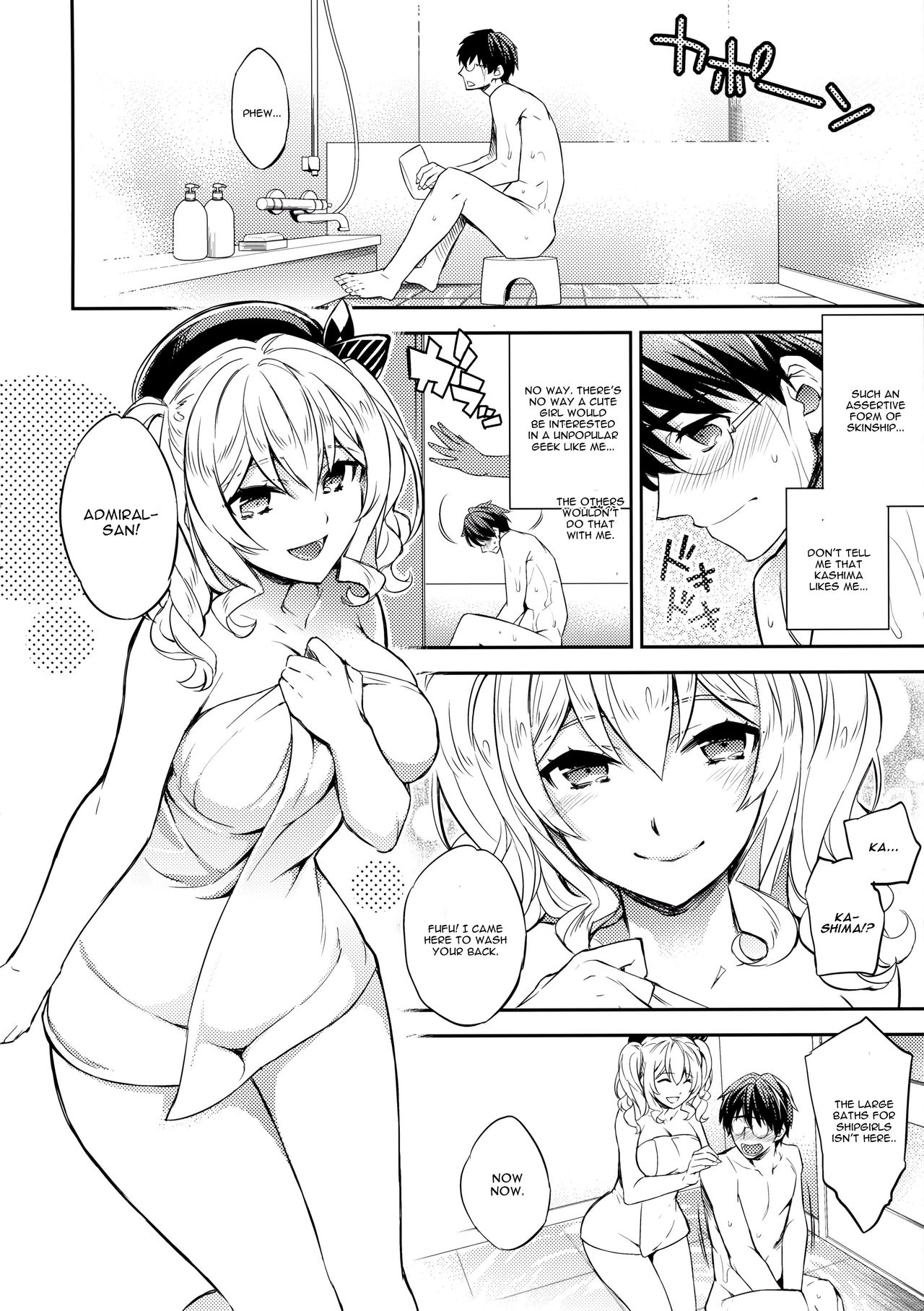 (COMIC1☆10) [Crazy9 (Ichitaka)] C9-24 Kashima to Hajimete (Kantai Collection -KanColle-) [English] [CGrascal] page 6 full