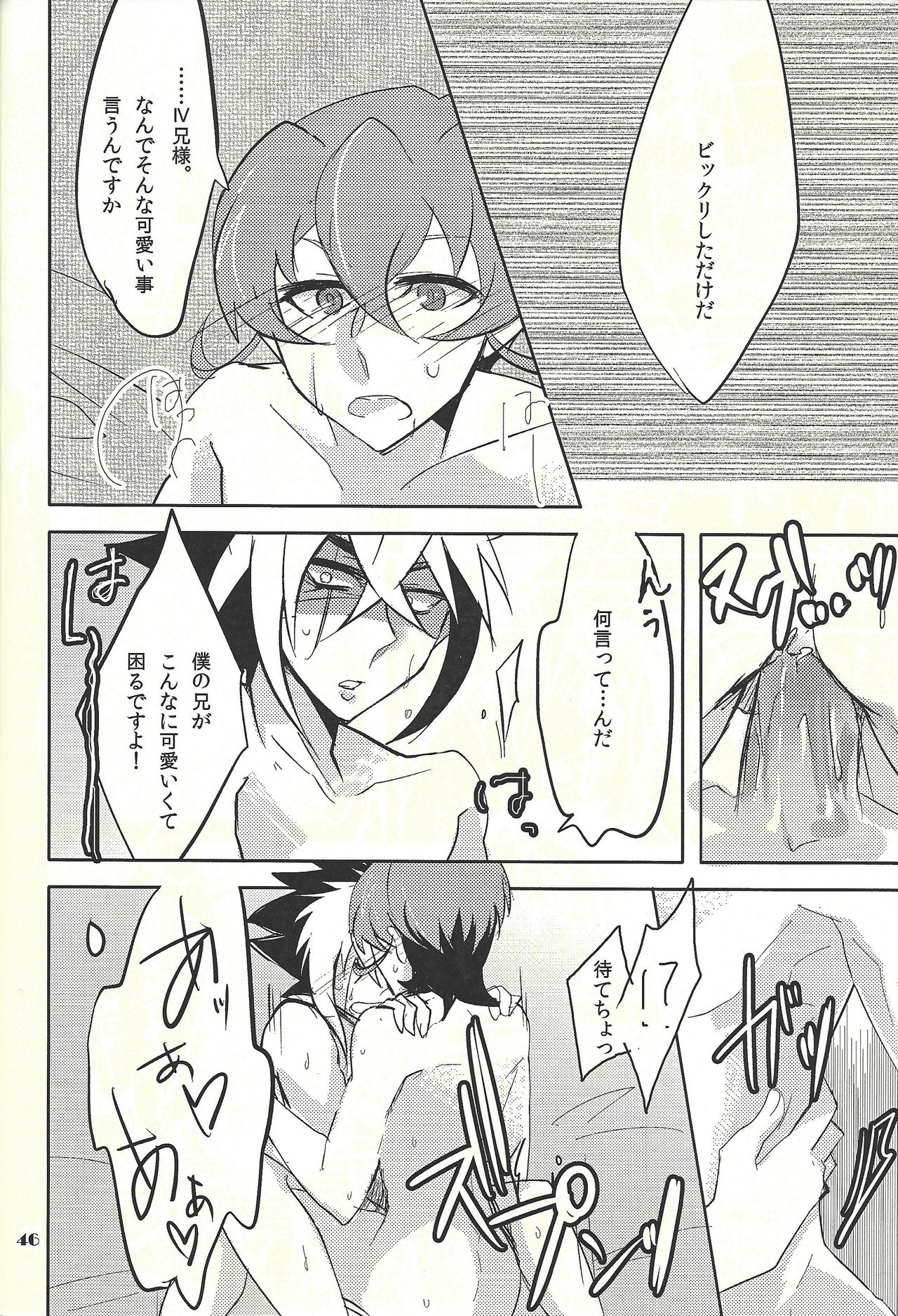 (DUEL PARTY) [@mztm, Ja+ (Hayama Hidu, Hisaki)] Jealousick Syndrome (Yu-Gi-Oh! ZEXAL) page 45 full