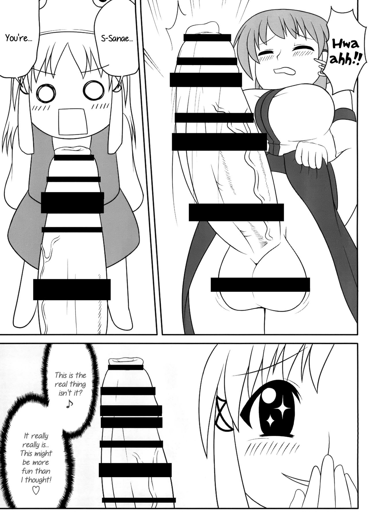 [Oreichigo (Yukino F Iwasuke)] Futanari Sanae-san (Touhou Project) [Digital] [English] [EHCOVE] page 8 full