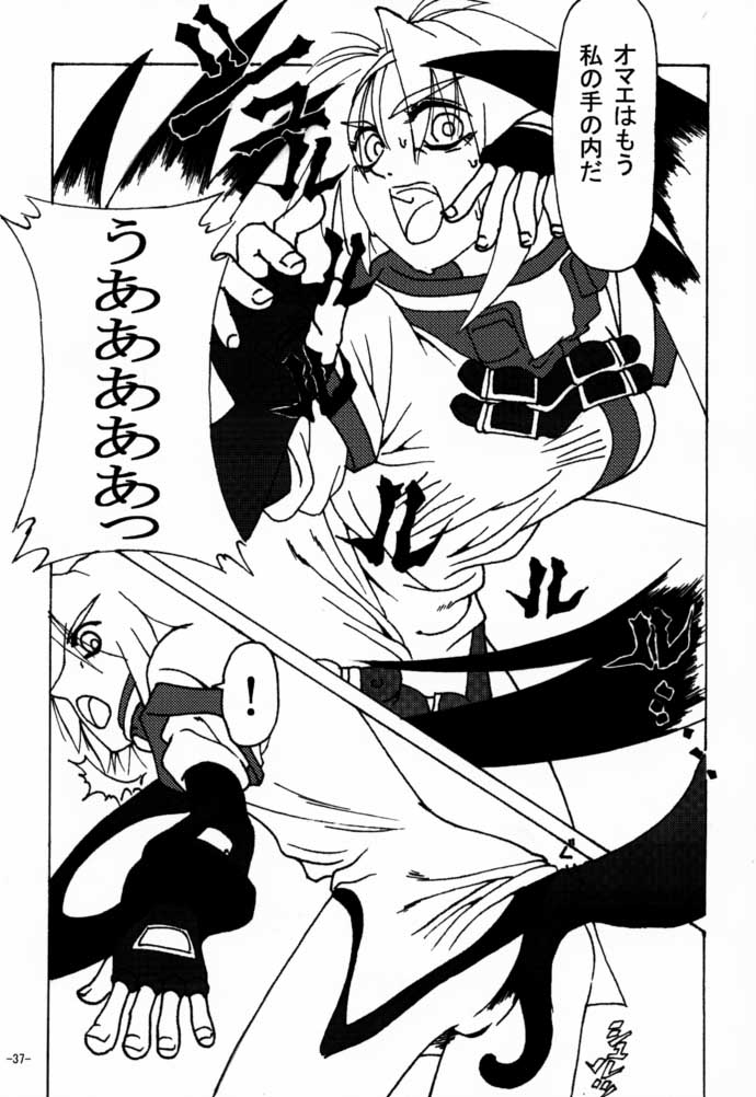 (C59) [Nanairo Koubou (Martan)] eX-tension (Guilty Gear XX) page 36 full