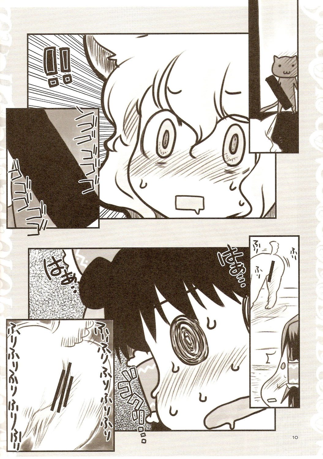 (Reitaisai 5) [Shoujo Zukin (Hatomugi Munmun)] Gouhou Neko Korori + One (Touhou Project) page 9 full