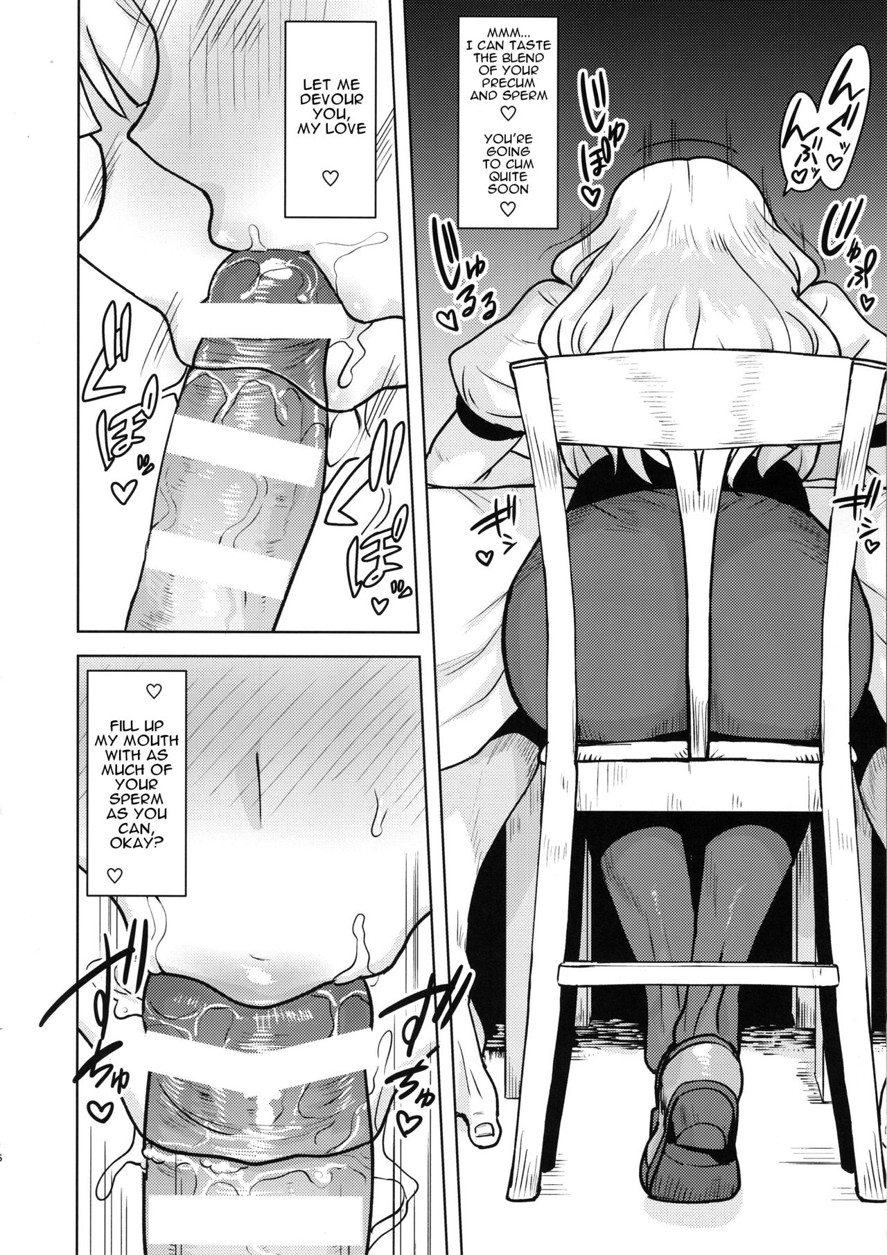 (C96) [PLANT (Tsurui)] Itadakimasu Anata-sama | I Crave You (THE IDOLM@STER) [English] [incogna777] page 15 full