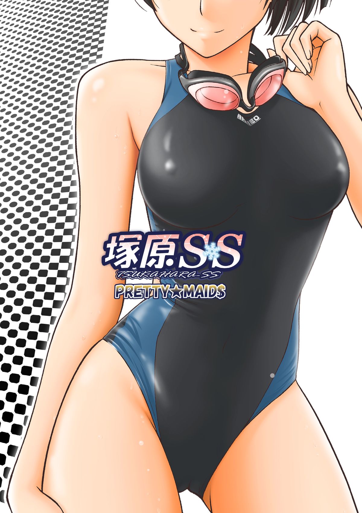 [PRETTY☆MAIDS (Itou Hiromine)] Tsukahara SS (Amagami) [Digital] page 16 full