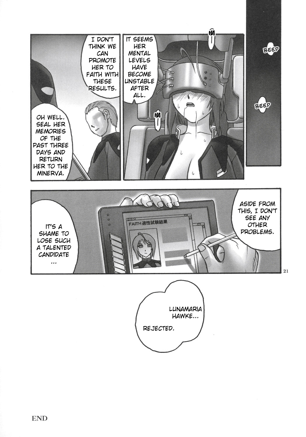 (C68) [Hellabunna (Iruma Kamiri, Mibu Natsuki)] Giant Comics 26 - Black Pants Hack Down (Gundam Seed Destiny, Xenosaga) [English] [Kizlan] page 20 full