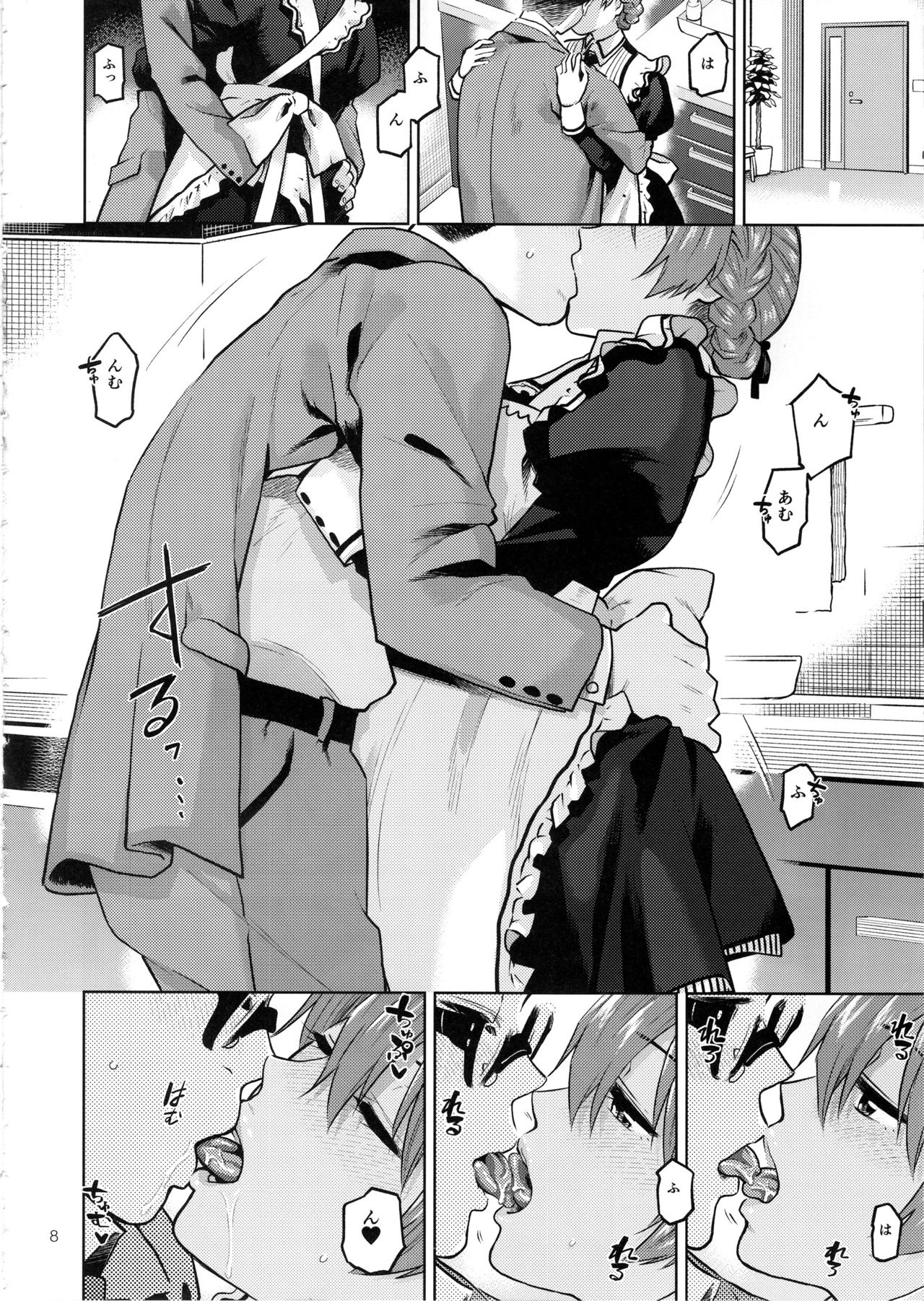 (C97) [Aimasutei (Fumitsuki Yuu)] Mayonaka no Kaori (THE IDOLM@STER MILLION LIVE!) page 9 full