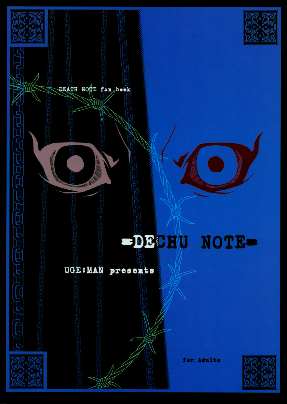 (C67) [UGEMAN (Ugeppa)] DECHU NOTE (Death Note) page 23 full