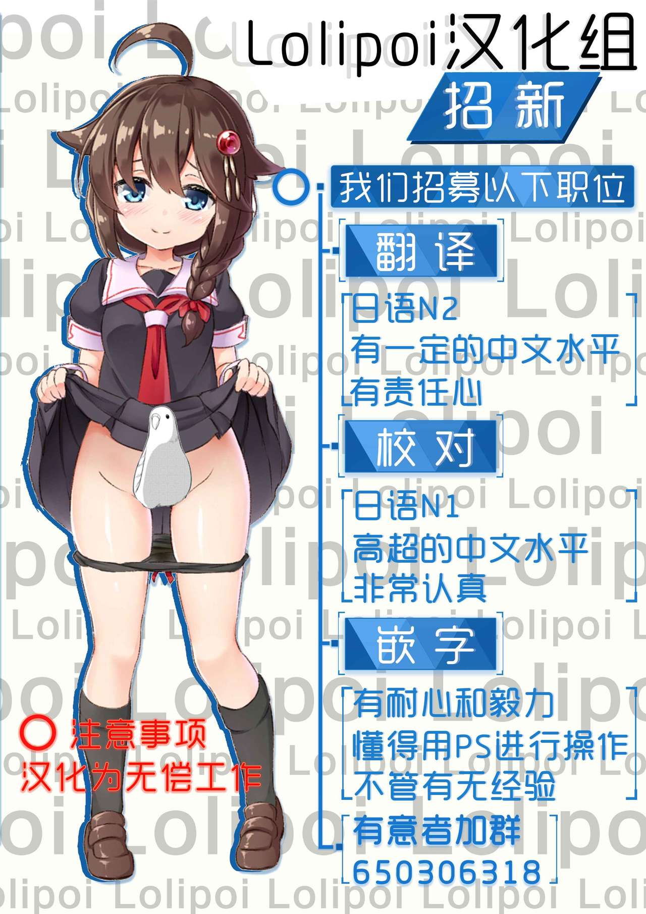 [RIN (Mochi)] Kyoh Raku no Utage (Kingdom) [Chinese] [final×lolipoi漢化] [digital] page 22 full