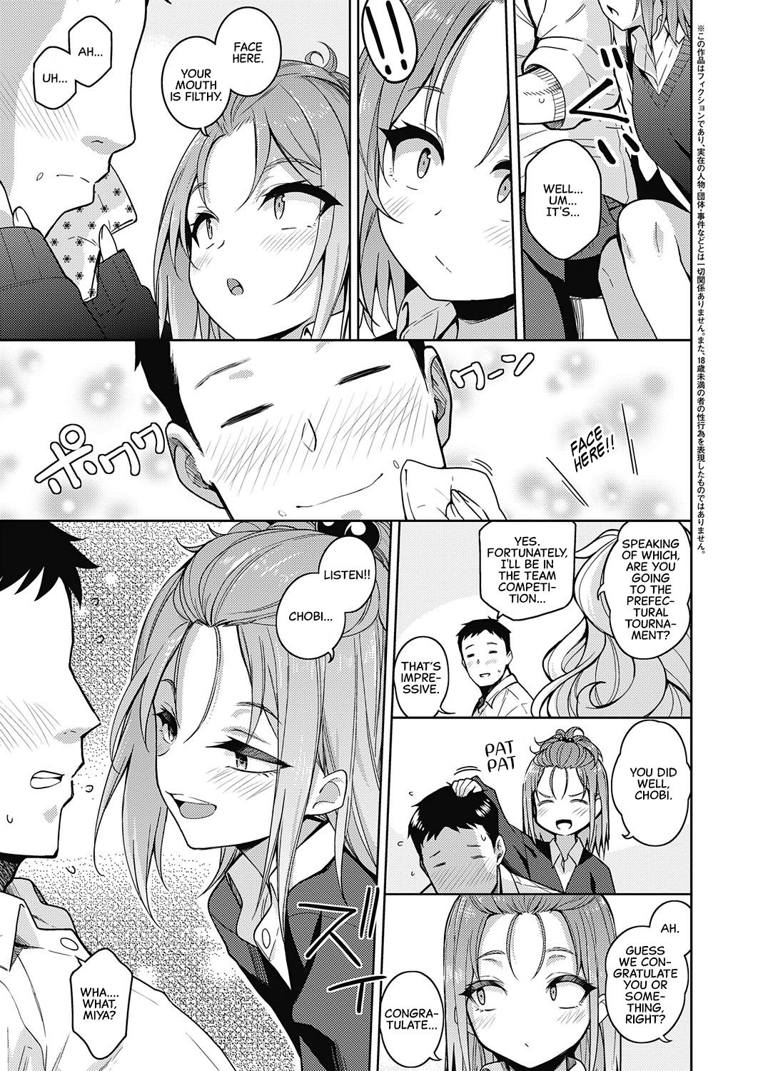 [Kurihara Kenshirou] Kimi o Suki ni Shitai | I Want To Do Whatever I Like To You (COMIC ExE 23) [English] [CulturedCommissions] [Digital] page 3 full