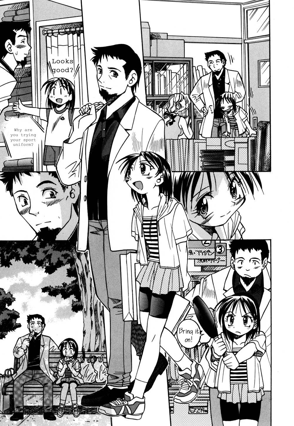 Inoue Yoshihisa - Give me Tsubasa [ENG] page 15 full