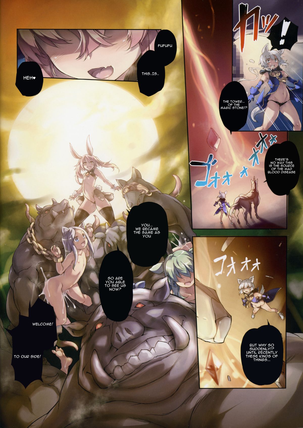 (C88) [Chesha Neko no Yakata, Shokuan (Wazakita, Shokushu-san)] Himekemono no Musume (TERA The Exiled Realm of Arborea) [English] [sneikkimies] page 8 full