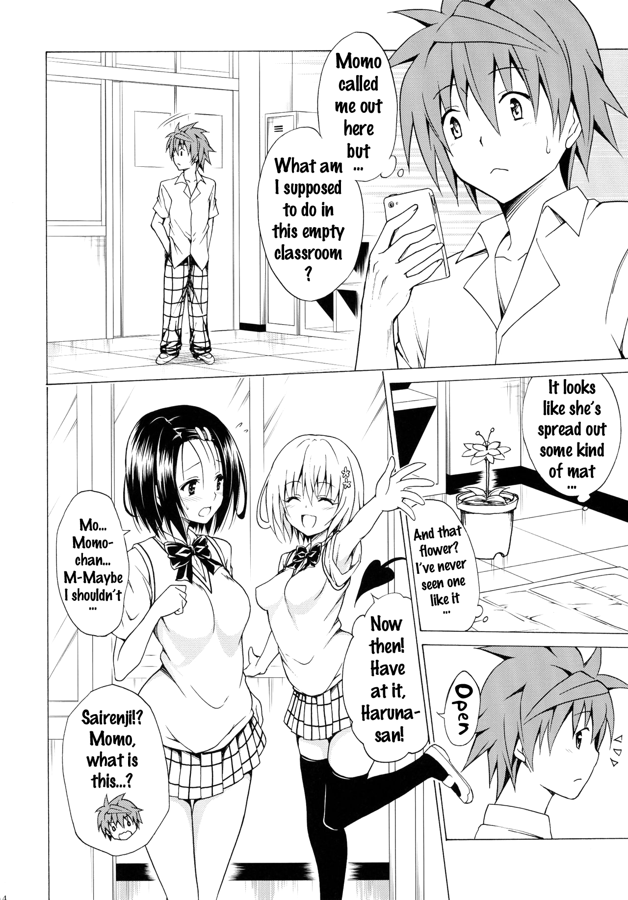 (C91) [TORA MACHINE (Kasukabe Taro)] Mezase! Rakuen Keikaku Vol. 2 (To LOVE-Ru) [English] {Doujins.com} page 13 full