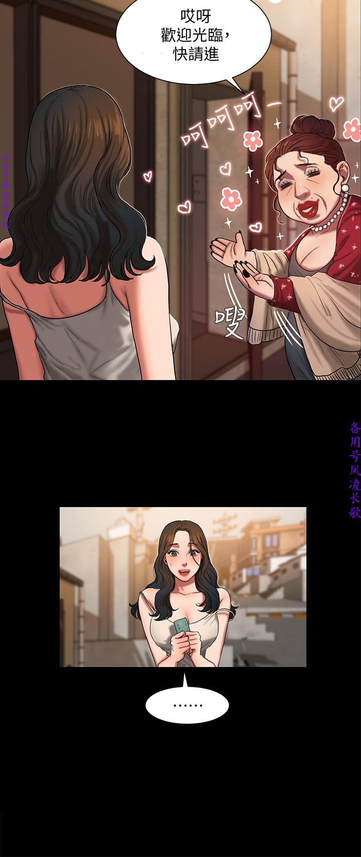 Run away 1-10【中文】 page 17 full