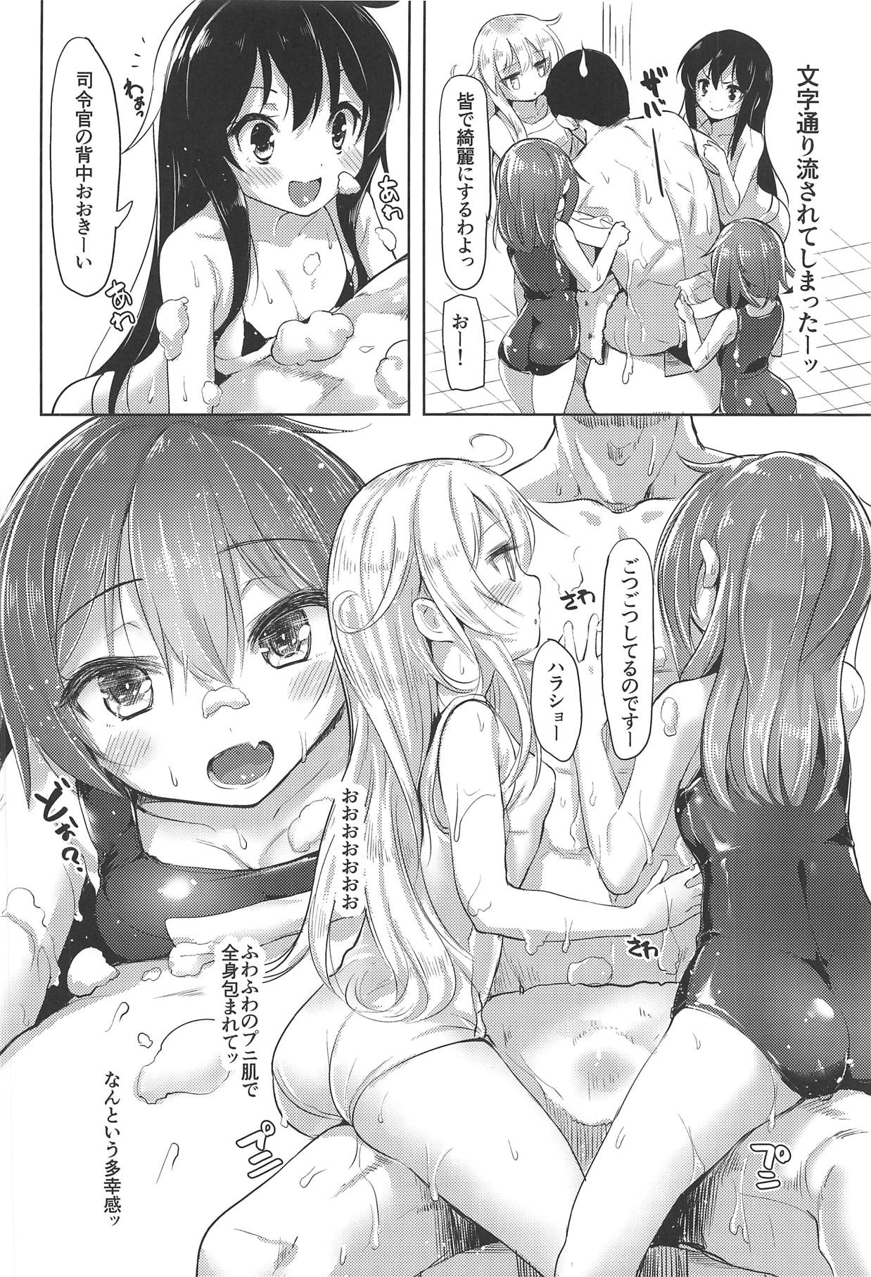 (C89) [Namanamago (Shiba Nanasei)] Iyarase!! Dairoku Kuchikutai!! (Kantai Collection -KanColle-) page 7 full