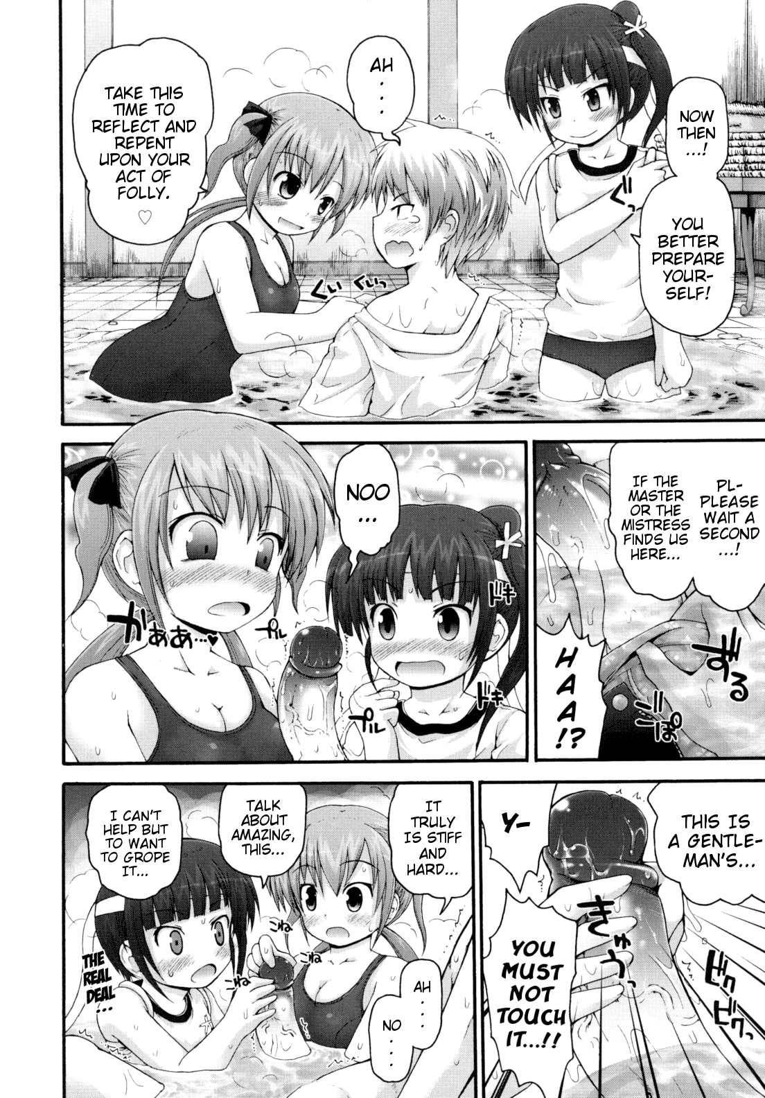 [Fujisaka Lyric] Rule of YAEGAKI (Pure Puri Children) [English] {Mistvern} page 8 full