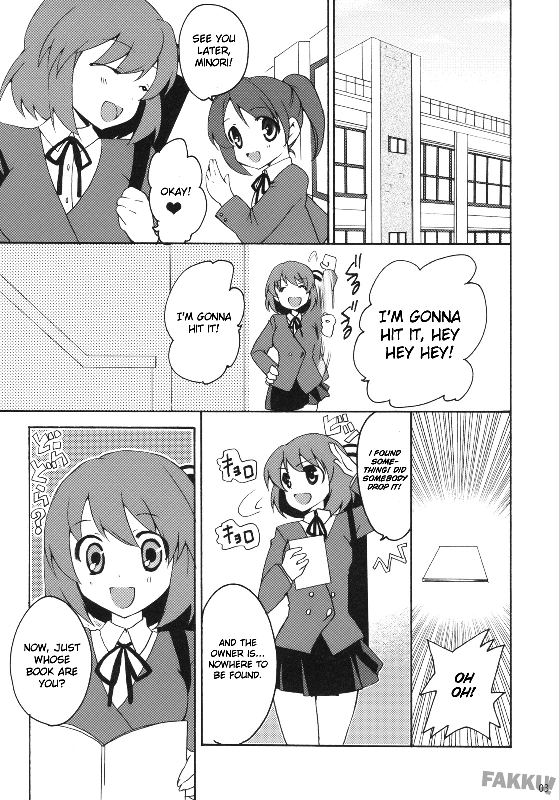 (C75) [Kagi Node (Tsubaki Hara)] Yarudora! Miru Drama Karayaru (Toradora!) [English] page 3 full