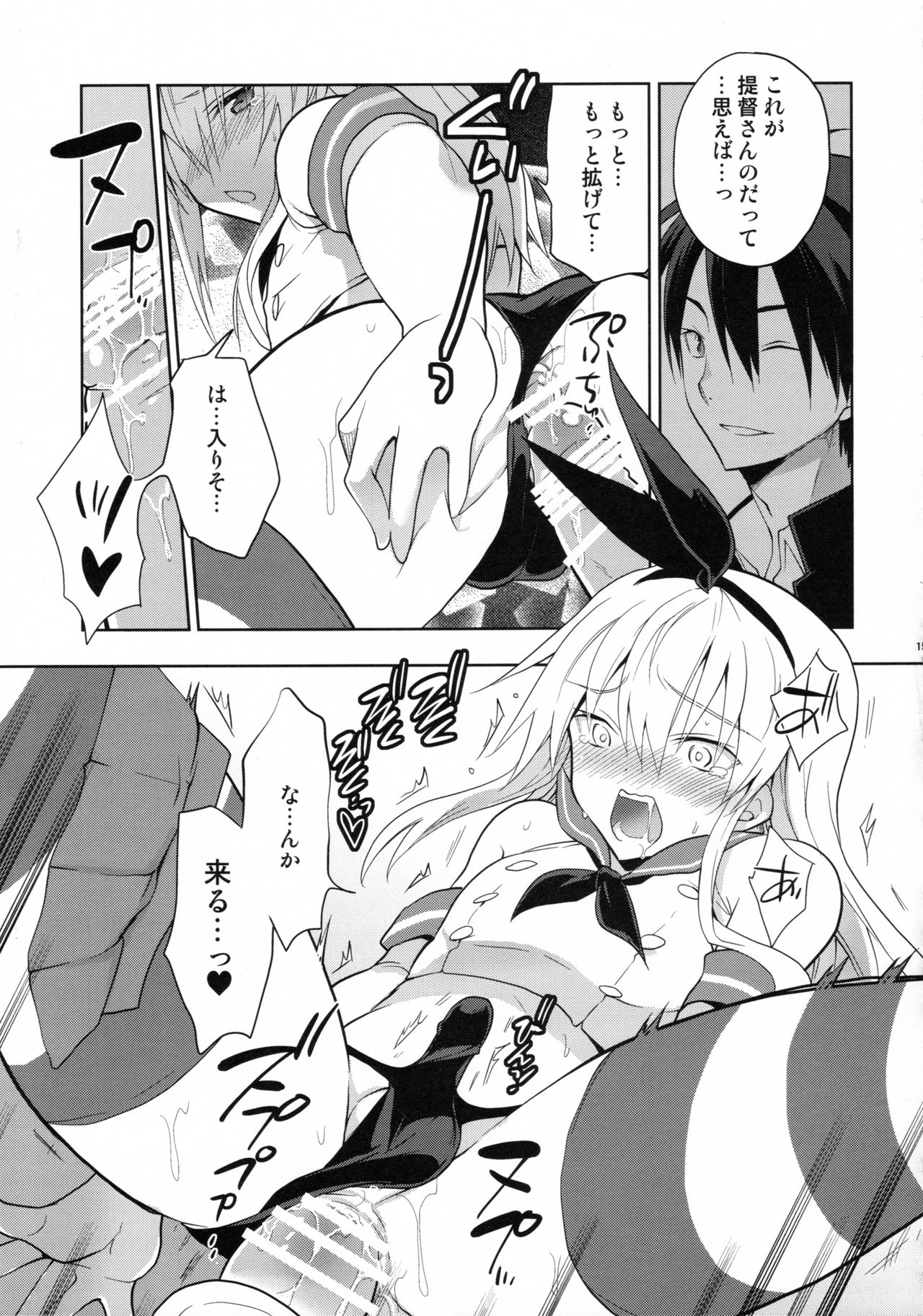 (C90) [T-NORTH (Matsumoto Mitohi.)] Shimakaze-kun no Koi wa Moumoku (Kantai Collection -KanColle-) page 14 full