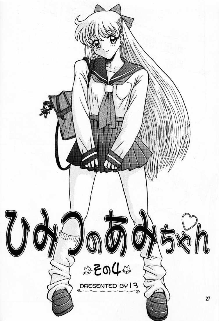 (C55) [Kaiten Sommelier (13.)] 6 Kaiten Anna-chan no Danshi Eiseikou Hen (Battle Athletes Daiundoukai, Bishoujo Senshi Sailor Moon) page 26 full