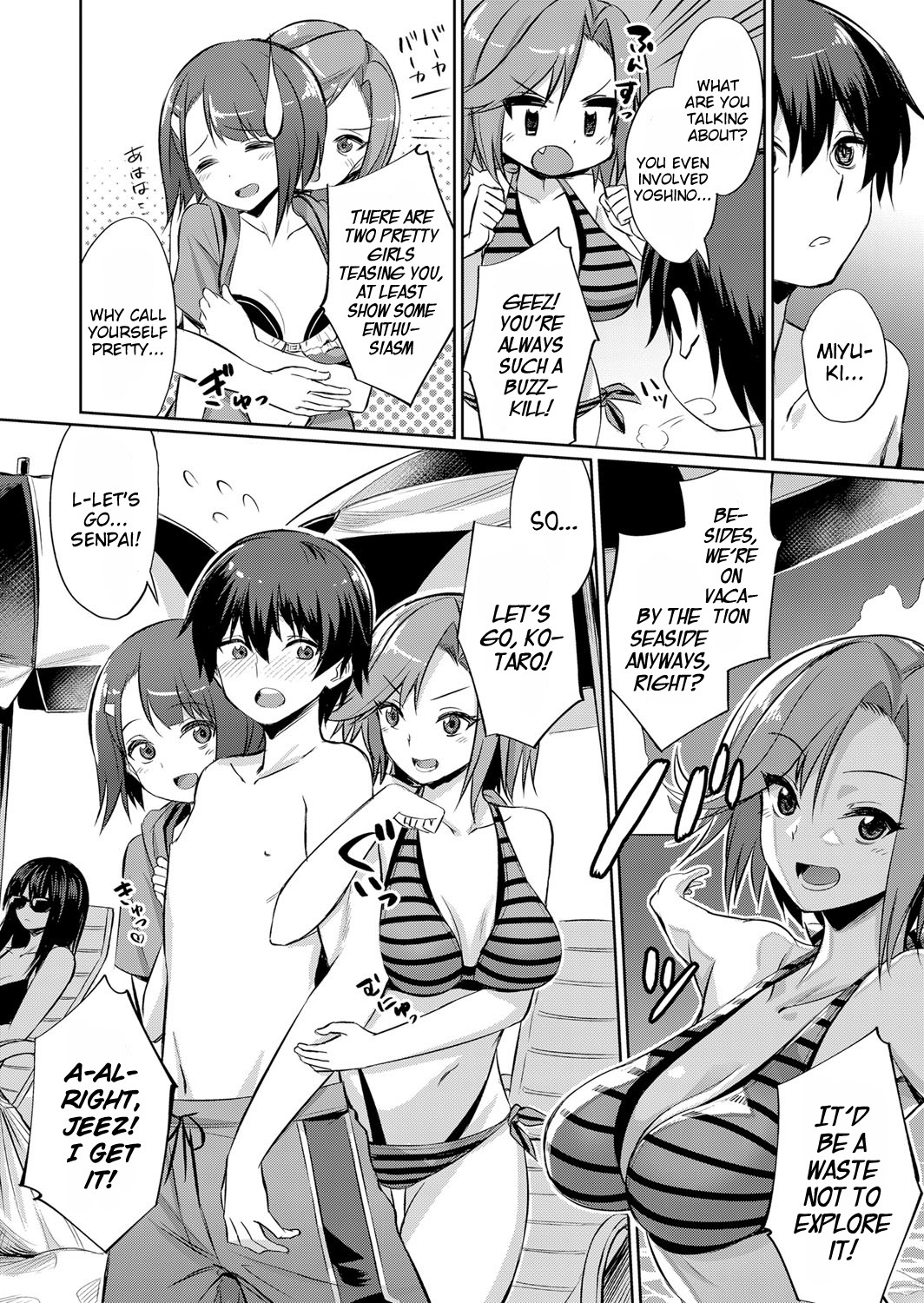 [yasu] Ibitsu na Kankei ~Manatsu no YariCir Rankou Gasshuku~ - Distorted relationship Ch. 1-3 [English] [DKKMD Translations] page 2 full