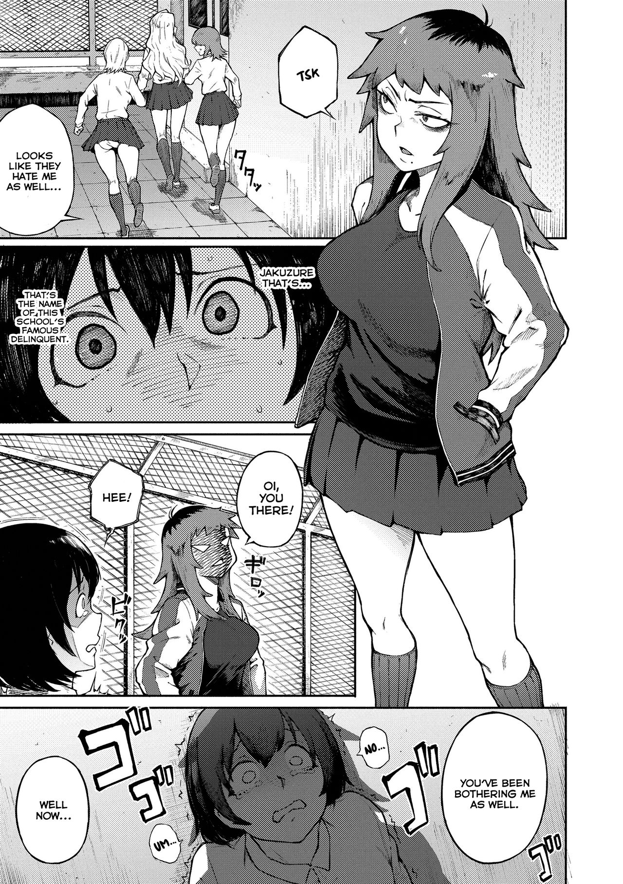 [Suruga Kuroitsu] Odoshi Ai | Threatening Love (Manazashi Temptation) [English] [Nishimaru] [Decensored] [Digital] page 3 full