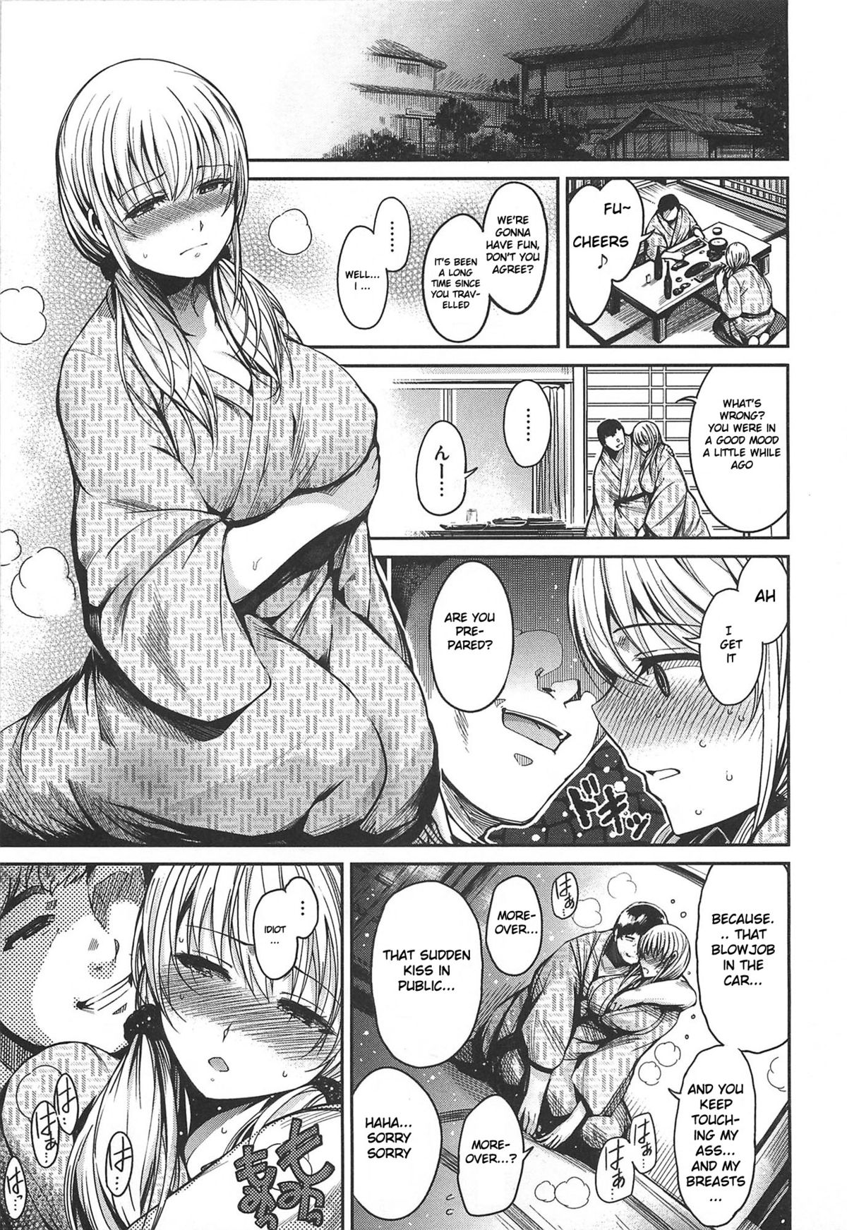 [Ichimatsu] Otto no Tame ni | For my Husband's Sake [English] page 19 full