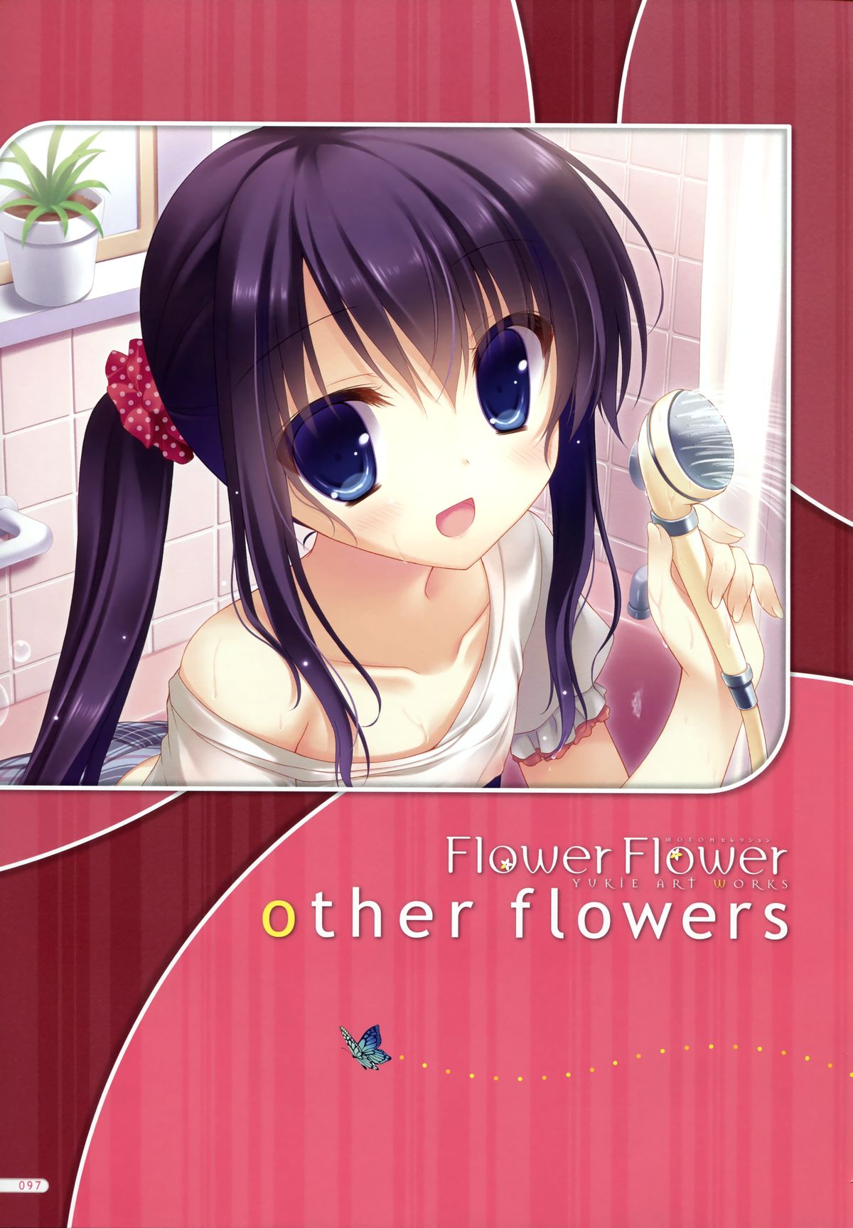 [Yukie] MOEOH Selection Flower Flower Yukie Gashuu page 86 full