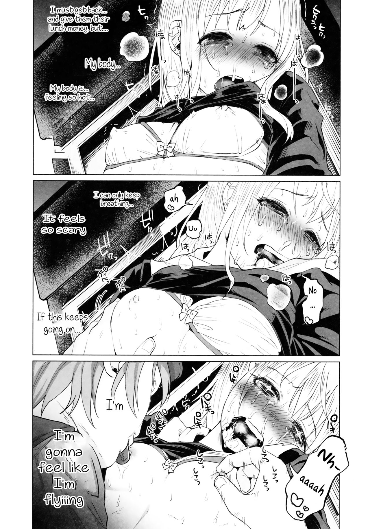 (C90) [Chemical Janky (Shiruka Bakaudon)] Yankee JC Bokobokorin! | Beating Up a Yankee JC! [English] page 27 full