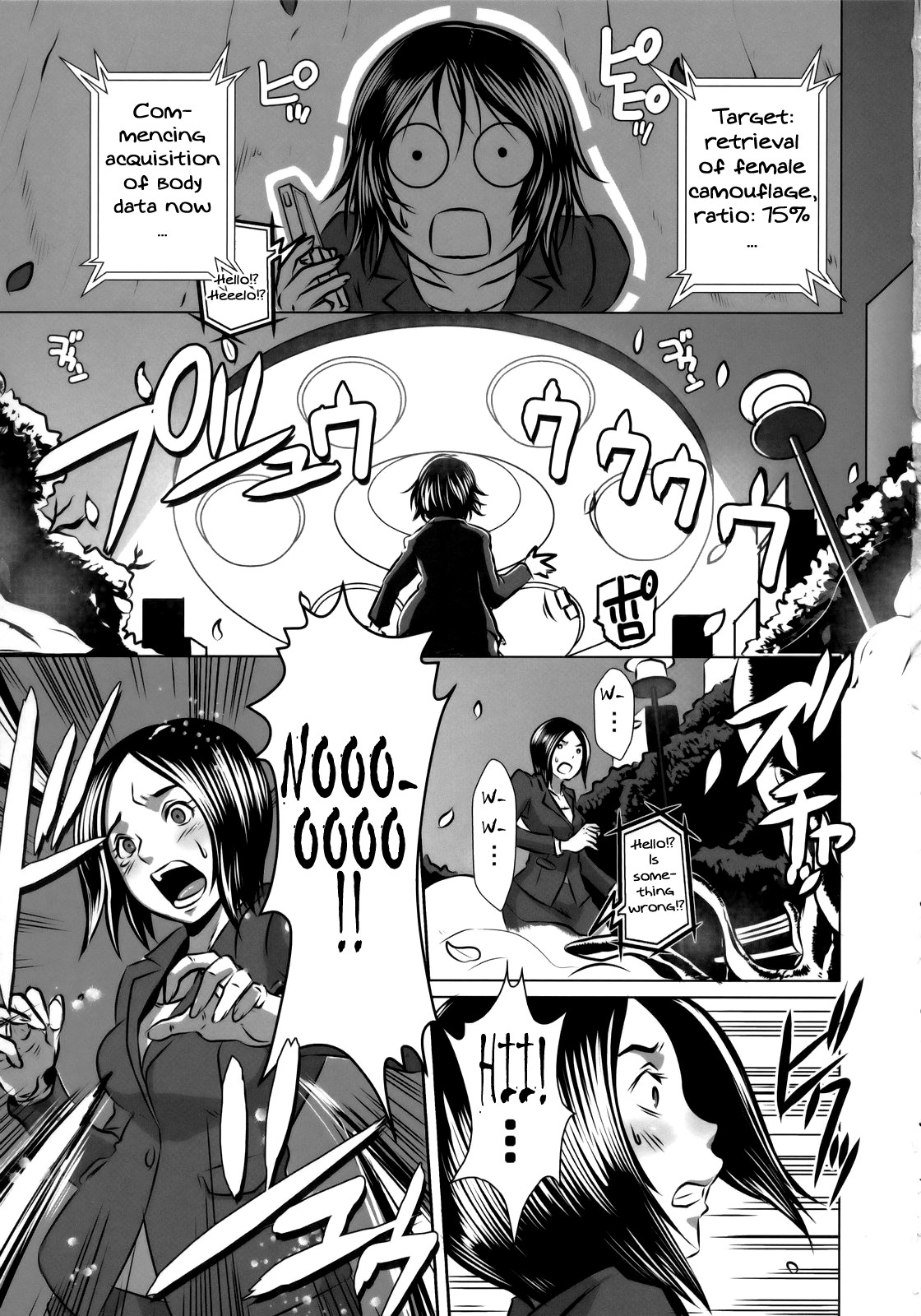 [EROQUIS (Butcha-u)] SEXUAL ALIEN! Benjo no Megami ha Uchuujin! | Sexual Alien - The Goddess from the Toilet is an Alien [English] page 2 full