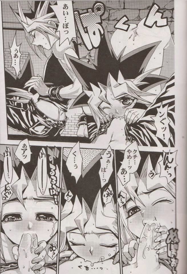 (SUPER20) [Quartzshow (hari)] Nozonda Kotae ga Kikoenakute (Yu-Gi-Oh!) page 32 full