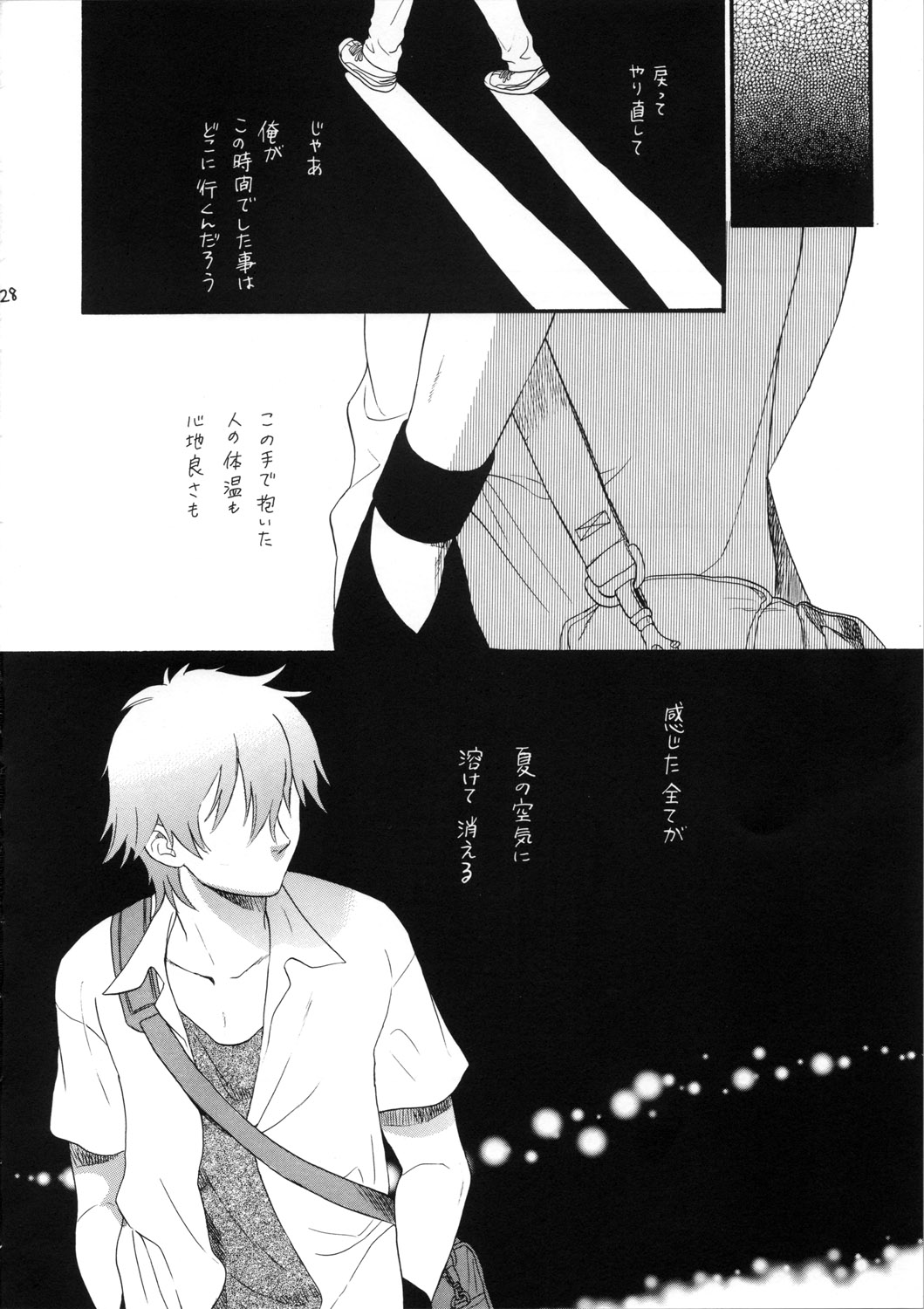 (C72) [SECOND CRY (Sekiya Asami)] Socchi Janai. (The Girl Who Lept Through Time) page 28 full