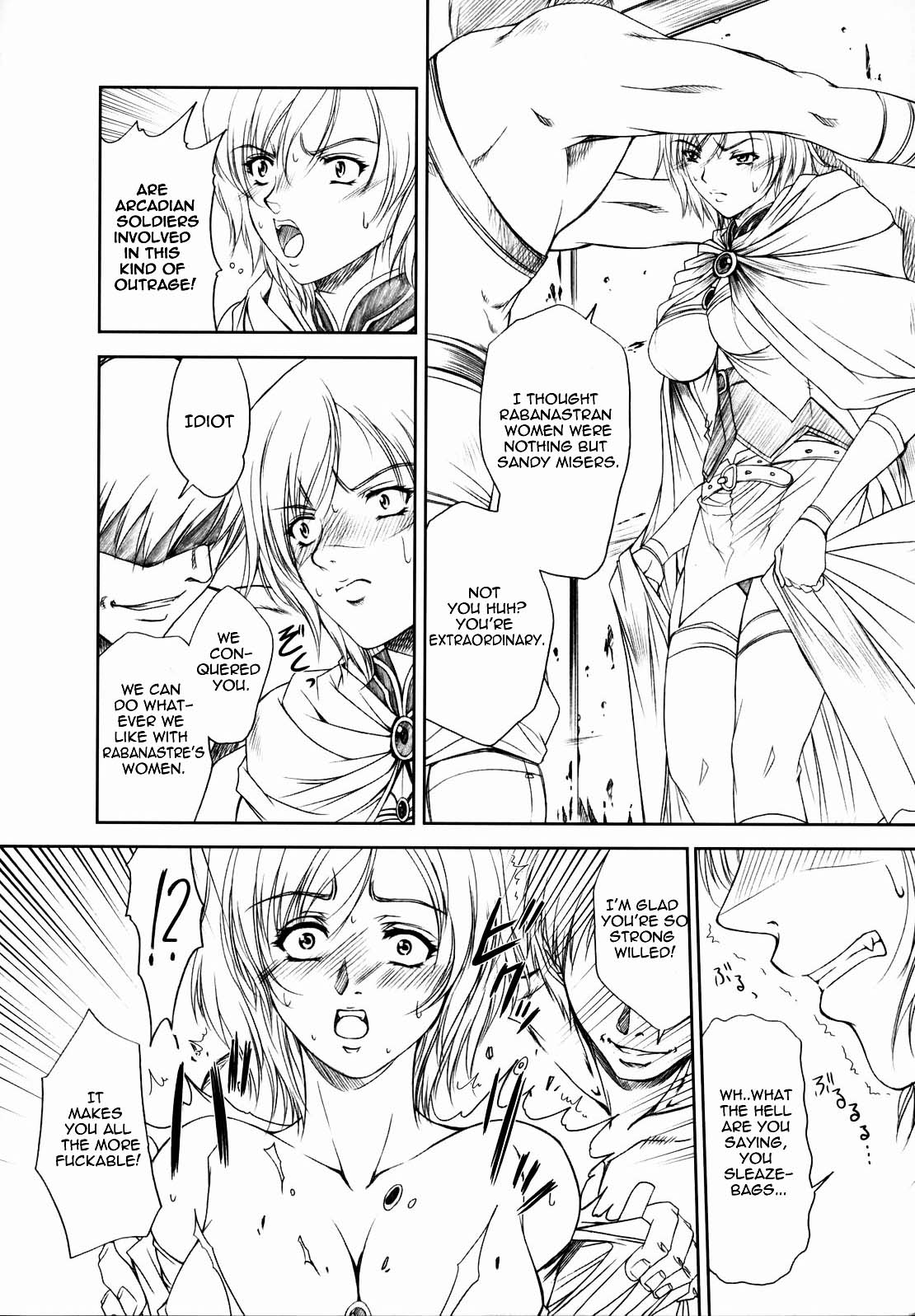 (C71) [Gakuen Hanimokuo (Shinonome Maki)] Doll (Final Fantasy XII) [English] =LWB= page 9 full