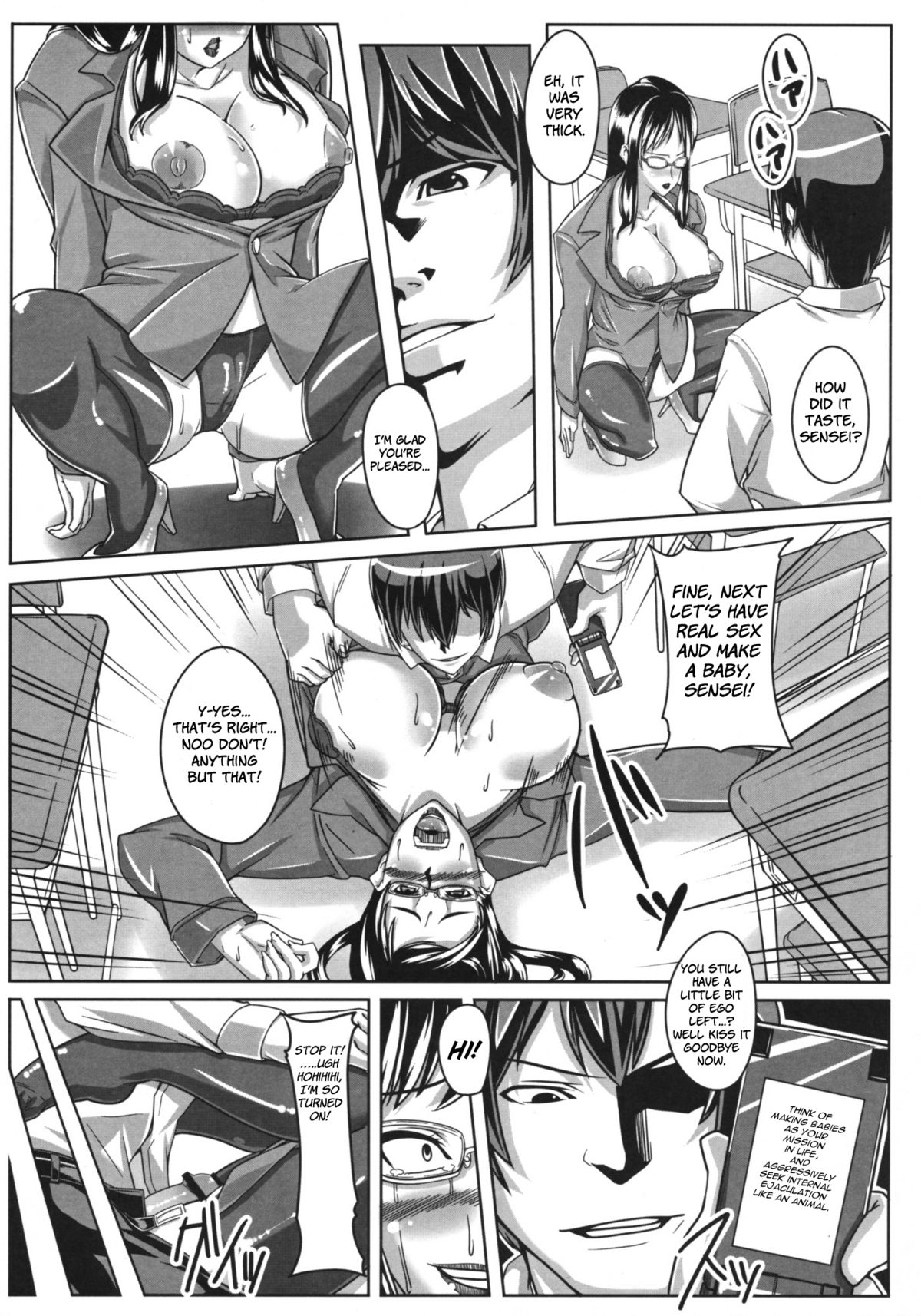 (C76) [peanutsland (Otakumin)] Guruguru Desire [English] [Brolen] page 12 full