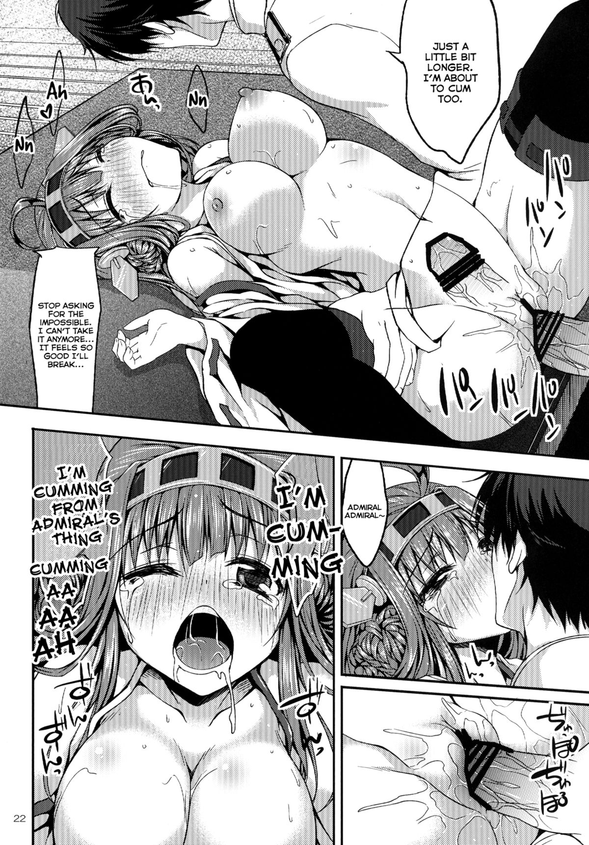 [Mugen@WORKS (Akiduki Akina)] Kongou Collection (Kantai Collection -KanColle-)  [English] [Facedesk] [Digital] page 21 full