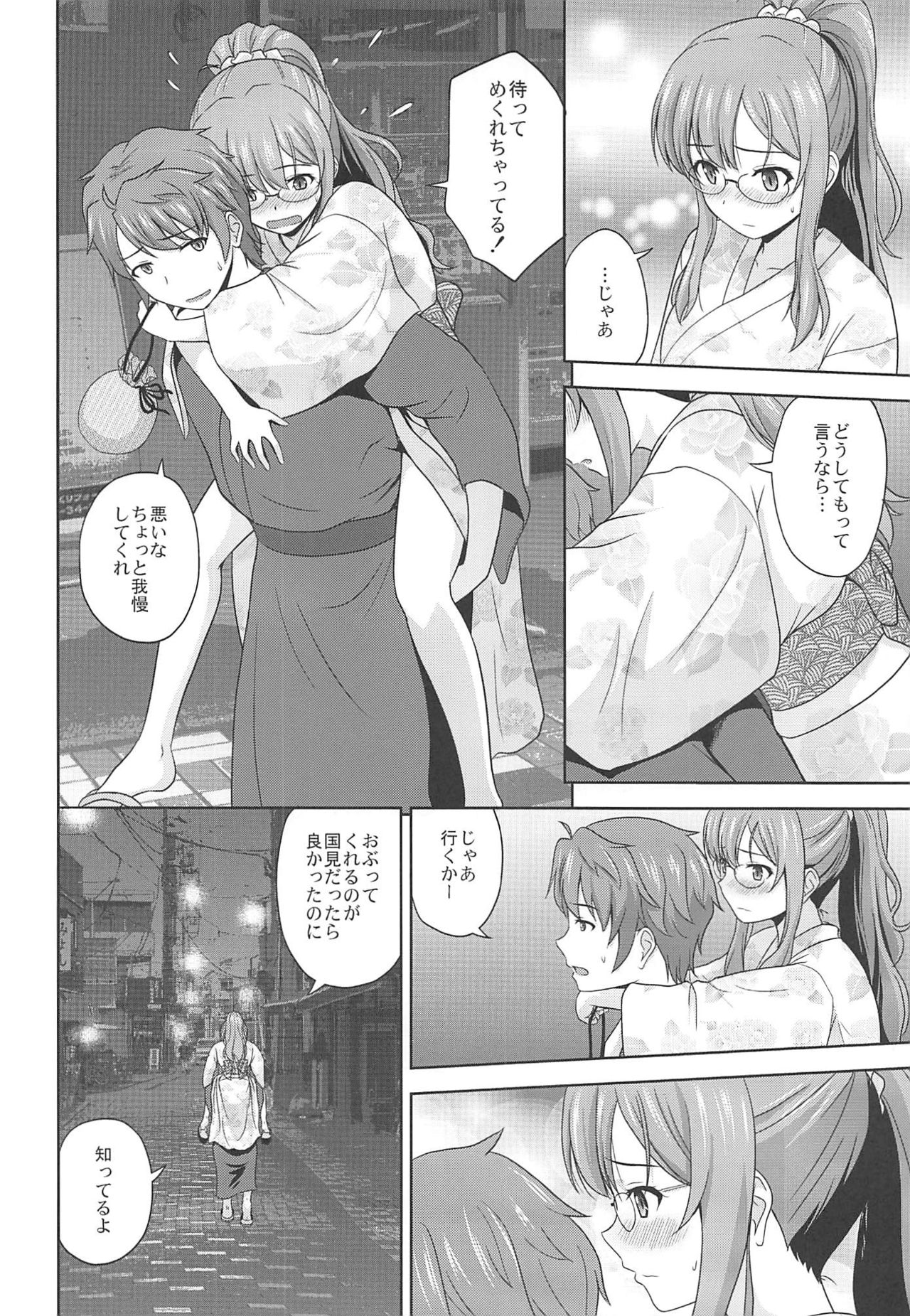 (C96) [G-SCAN CORP. (Satou Chagashi)] Seishun Blonde Tangram (Seishun Buta Yarou wa Bunny Girl Senpai no Yume o Minai) page 5 full