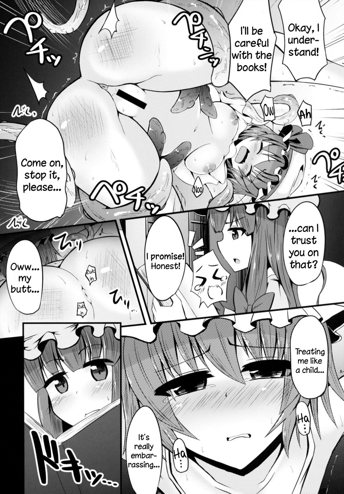 (C87) [Imomaru (Kenpi)] Karubi (Touhou Project) [English] page 9 full