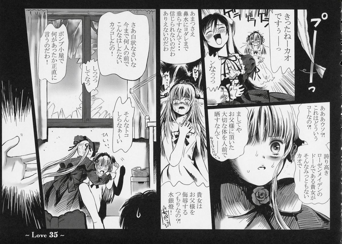 (SC34) [charm (Toshi Hiroshi)] Love (Rozen Maiden) page 34 full